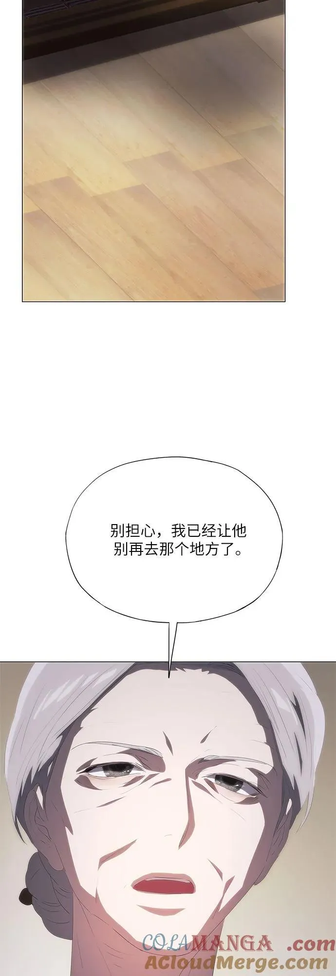 第54话 第88页