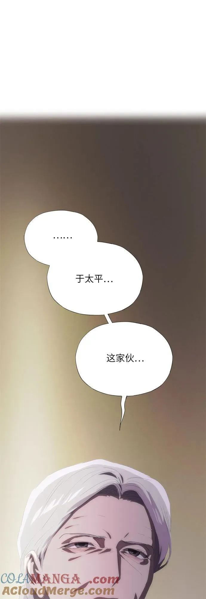 第54话 第91页
