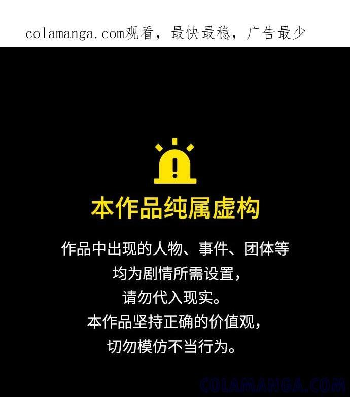 第55话 第1页