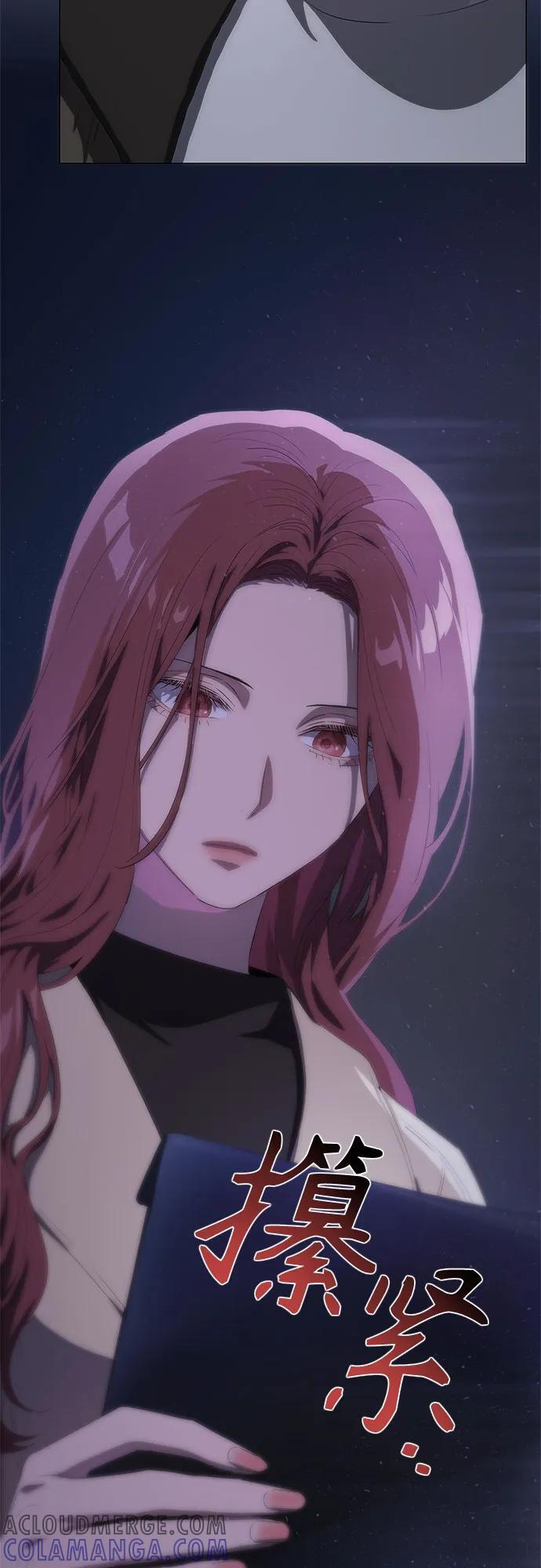 第55话 第4页