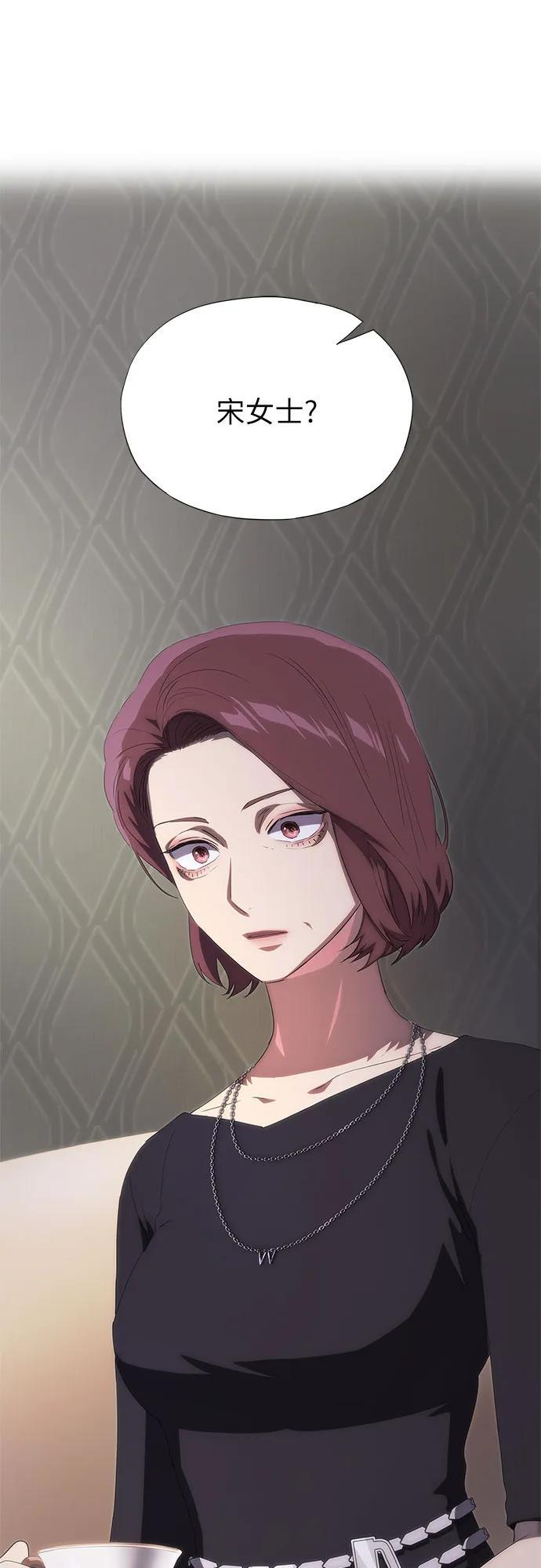 第55话 第9页
