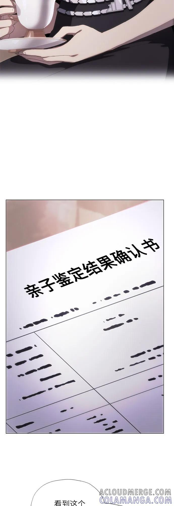 第55话 第10页