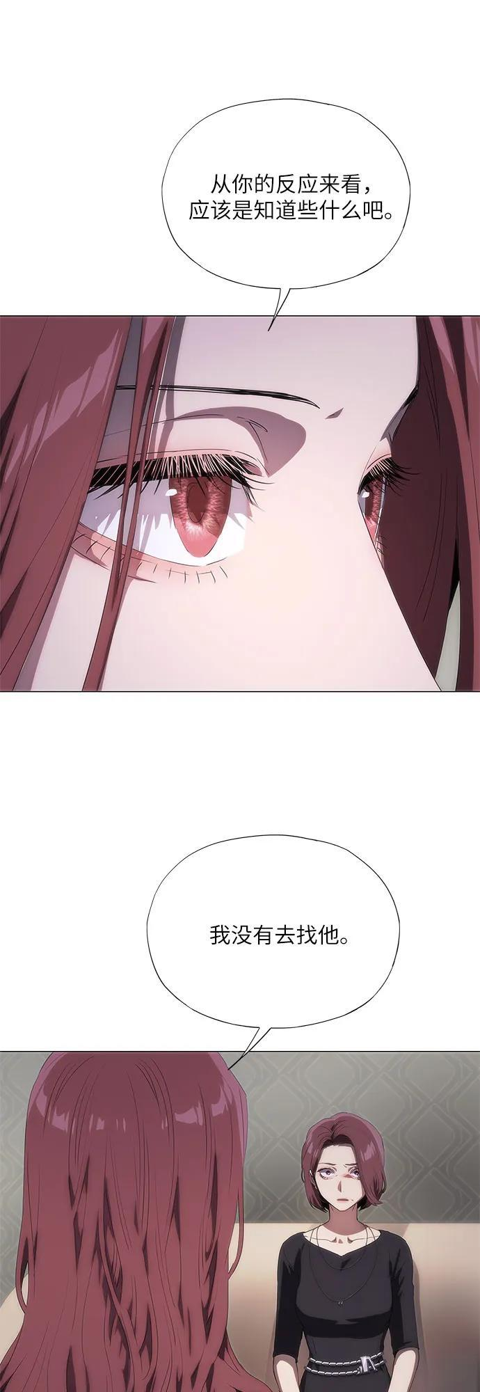 第55话 第15页