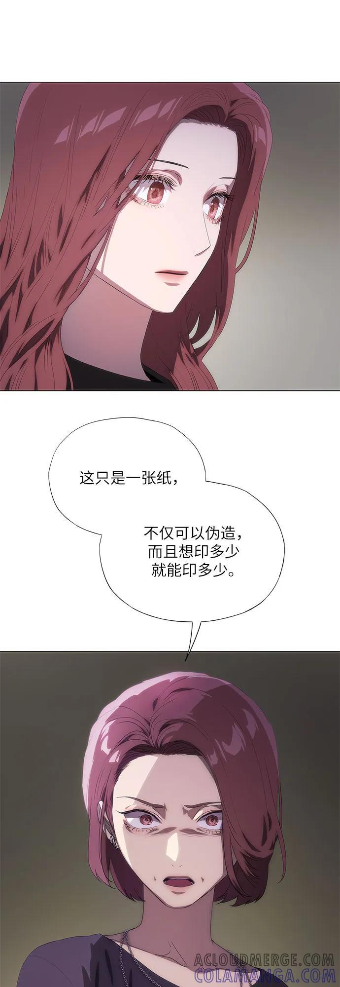 第55话 第19页