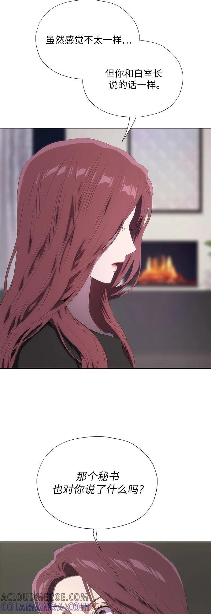 第55话 第22页