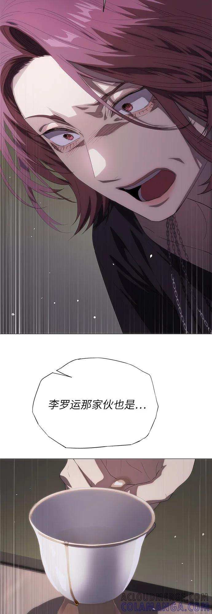 第55话 第25页