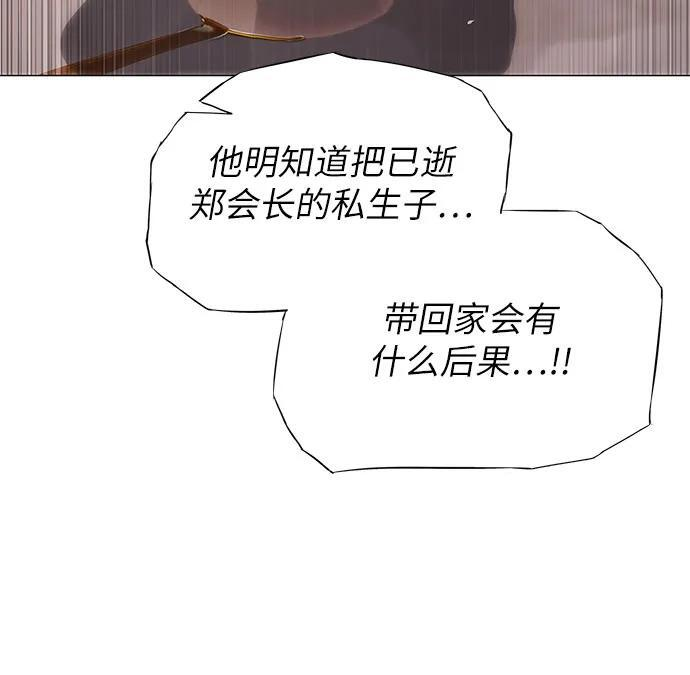 第55话 第26页
