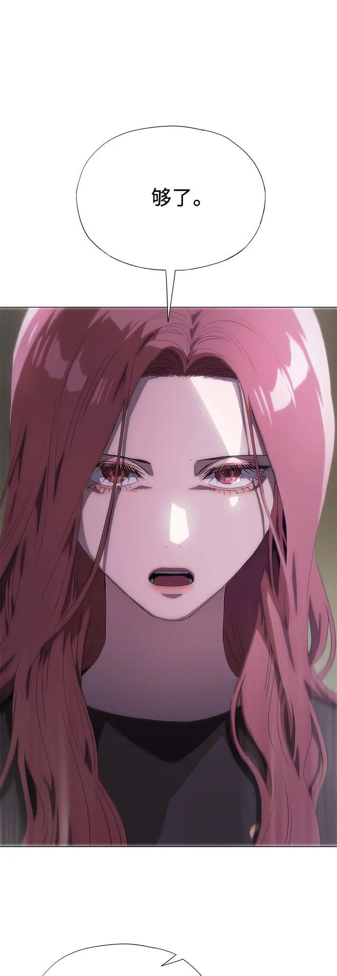 第55话 第27页