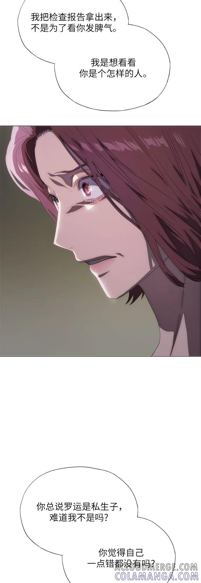 第55话 第28页