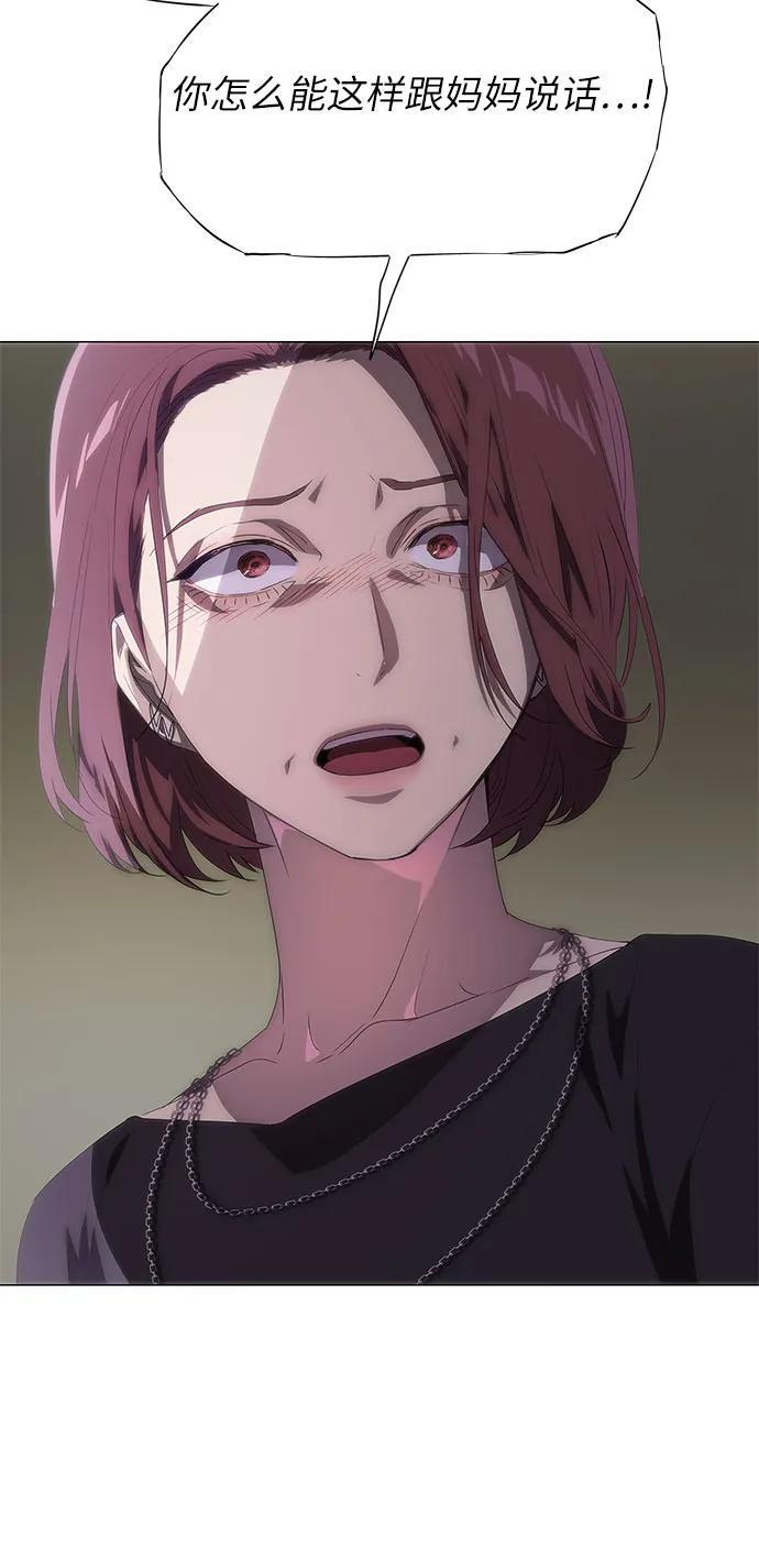 第55话 第32页