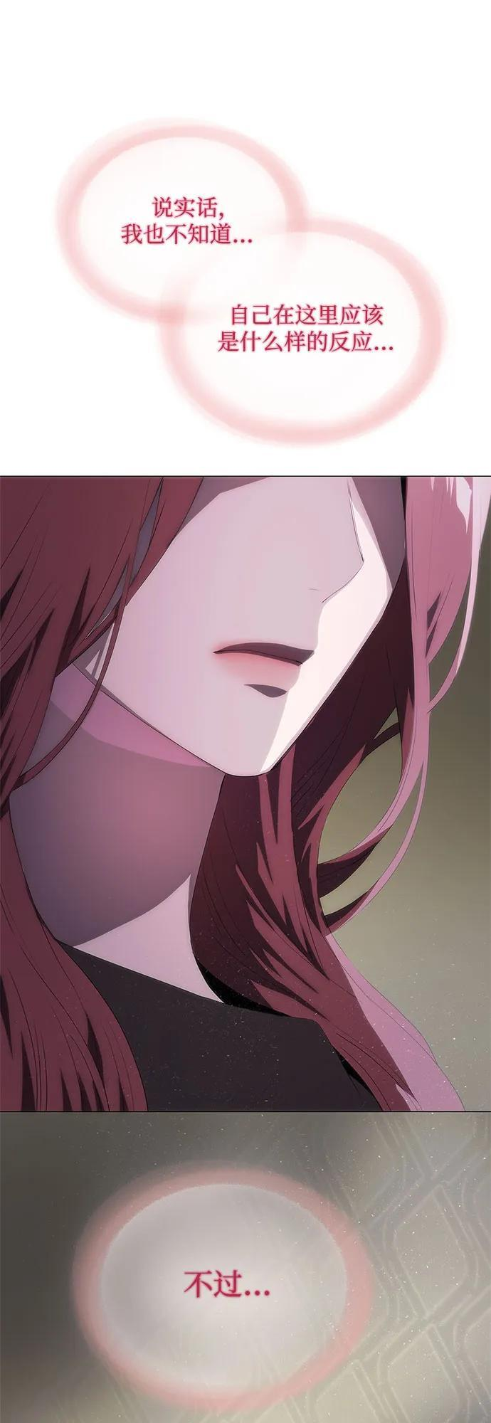 第55话 第33页