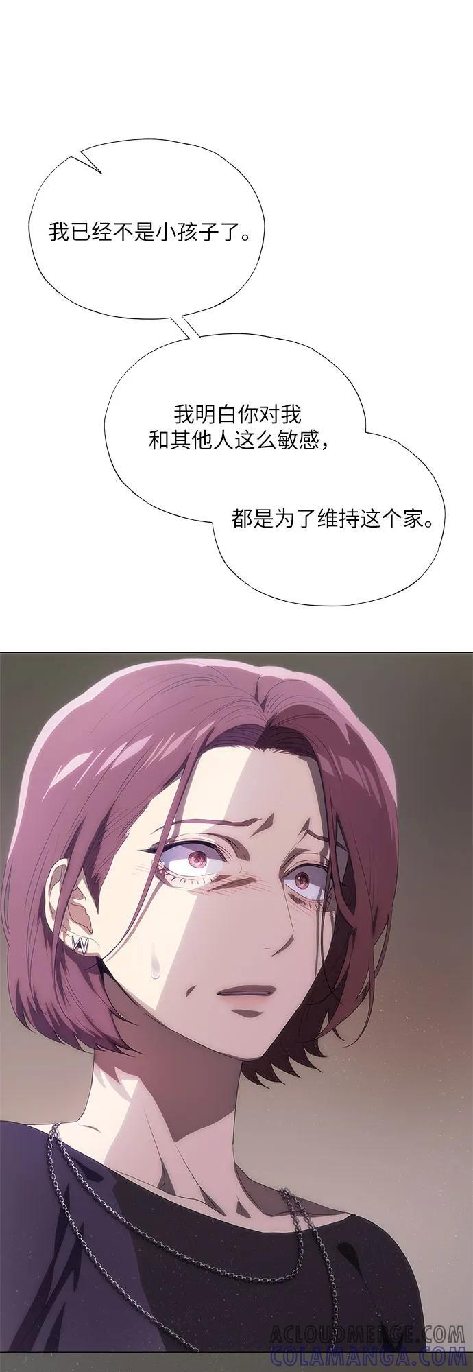 第55话 第37页