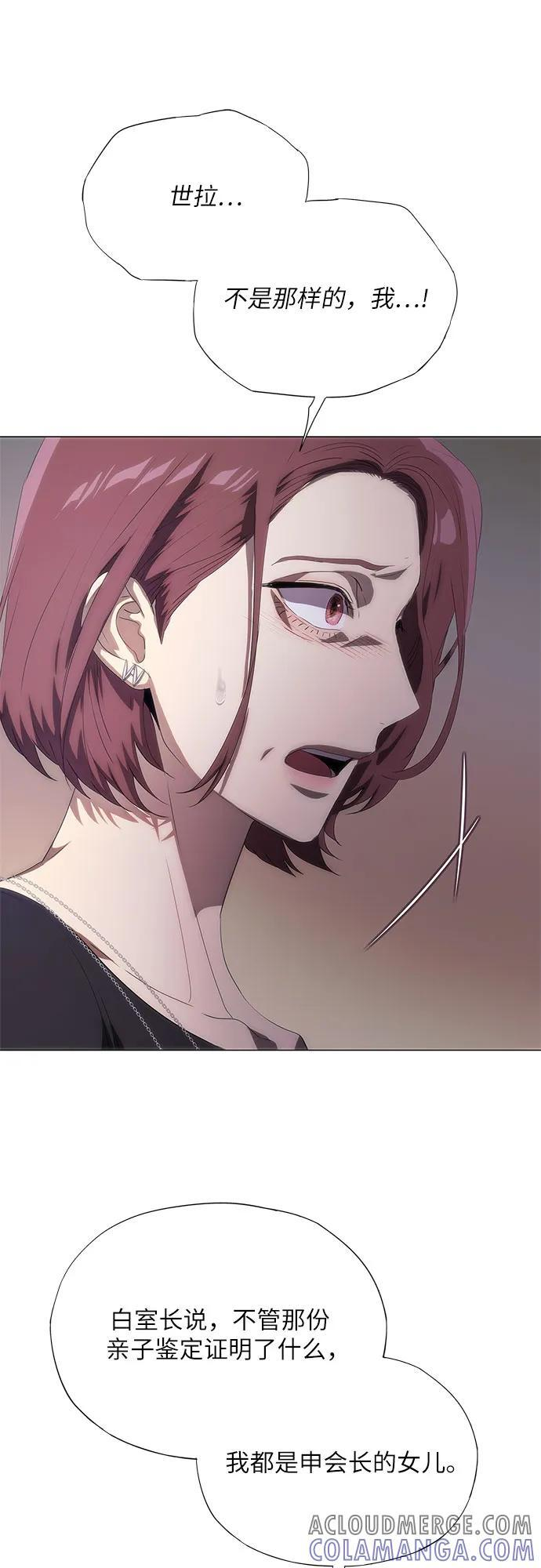 第55话 第40页