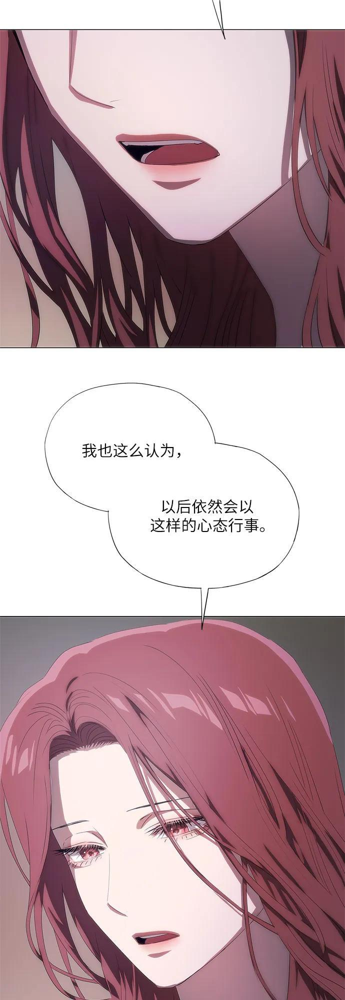 第55话 第41页
