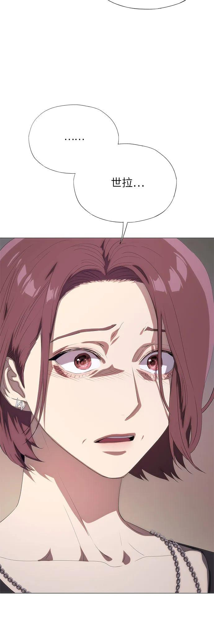 第55话 第44页