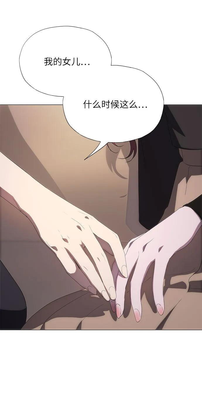 第55话 第45页