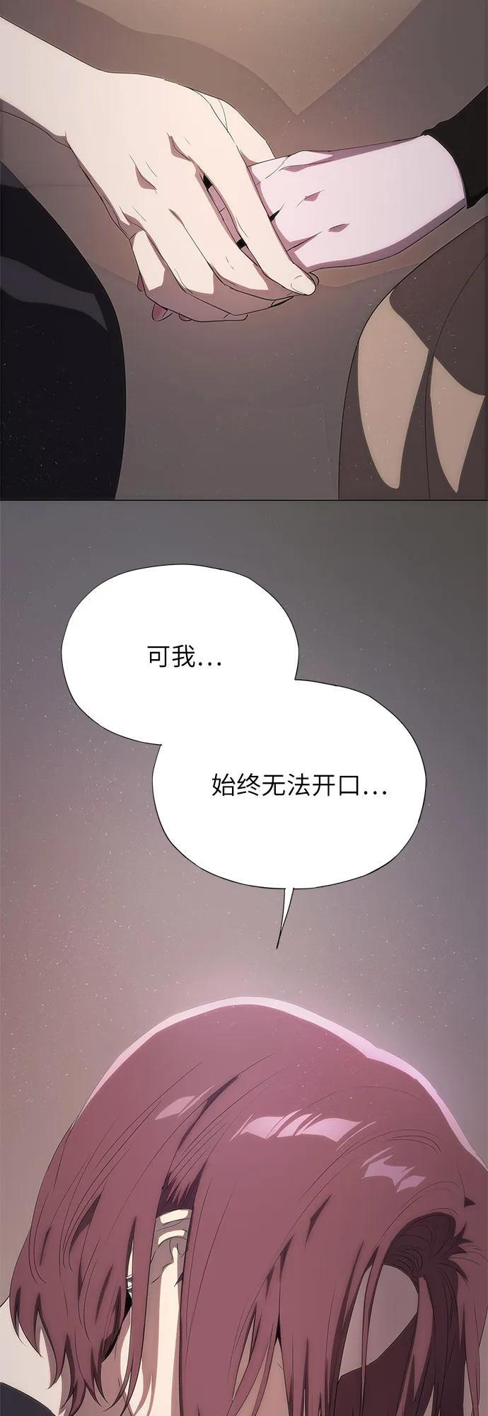第55话 第47页
