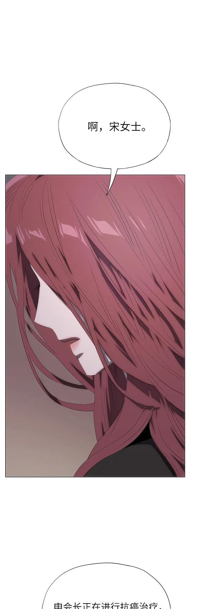 第55话 第53页