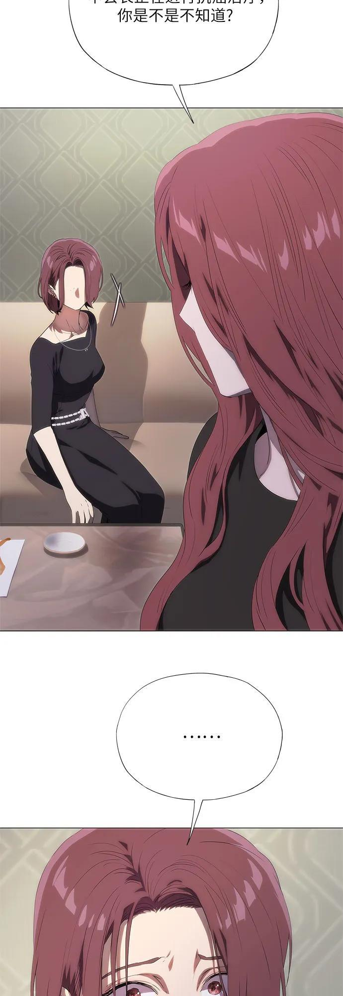 第55话 第54页