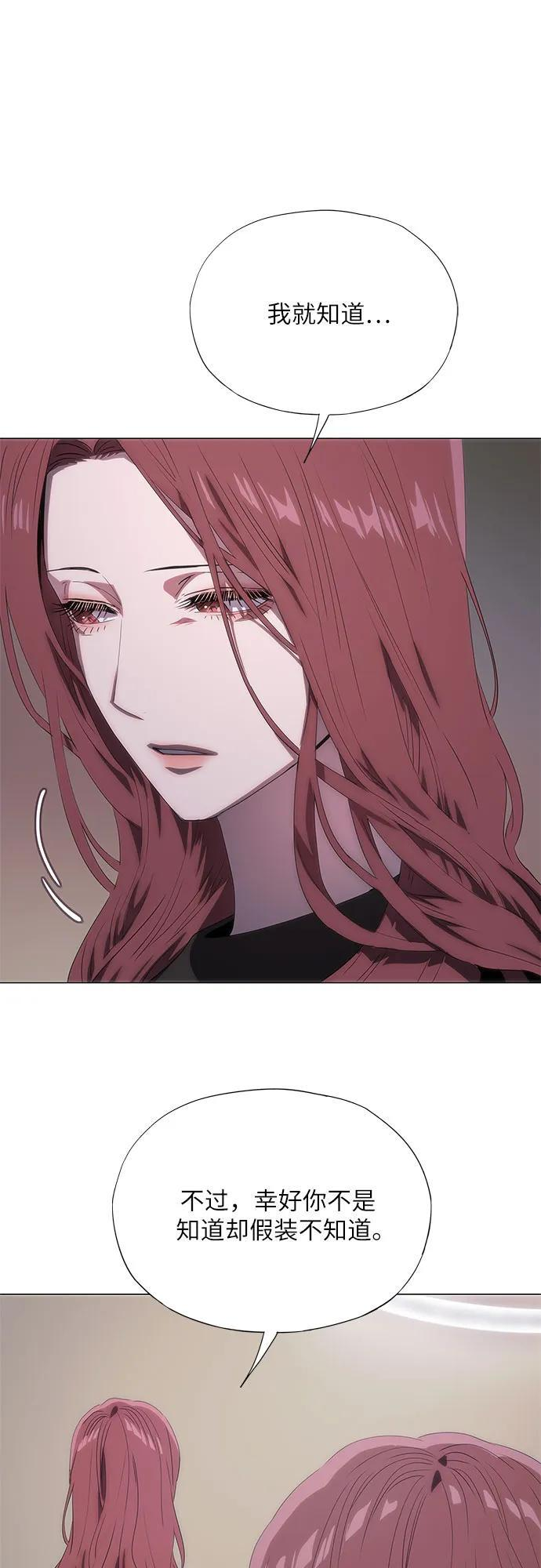 第55话 第56页