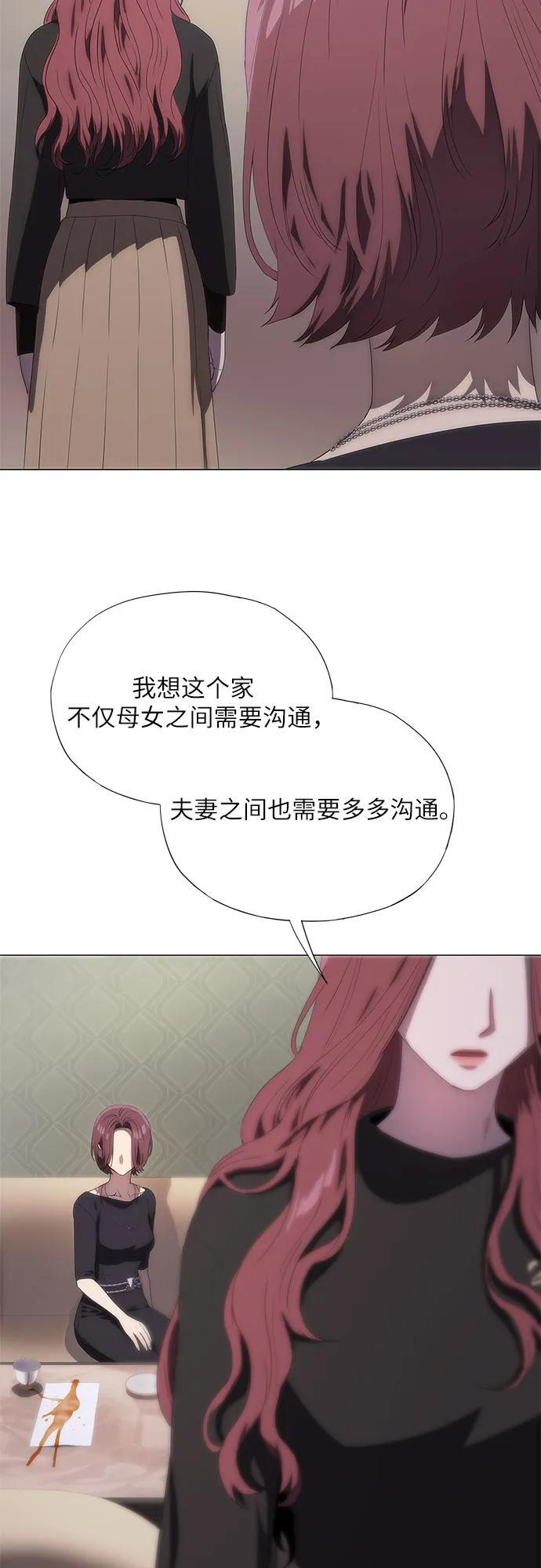 第55话 第57页