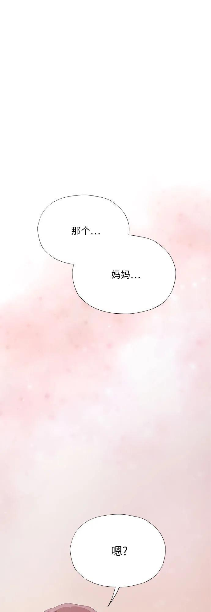 第55话 第66页