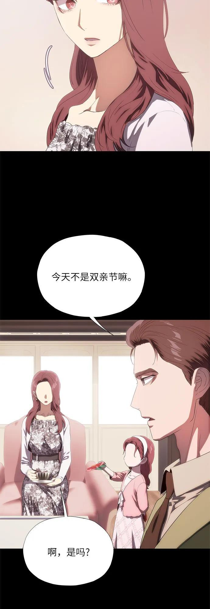 第55话 第69页