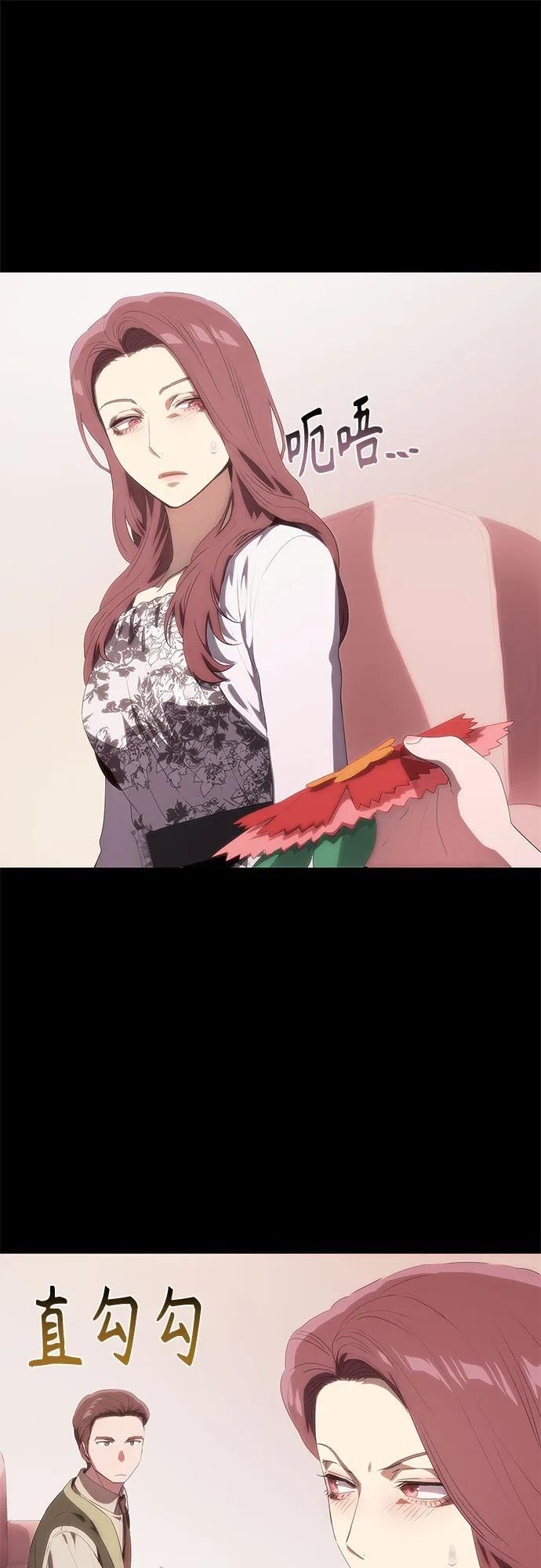 第55话 第71页