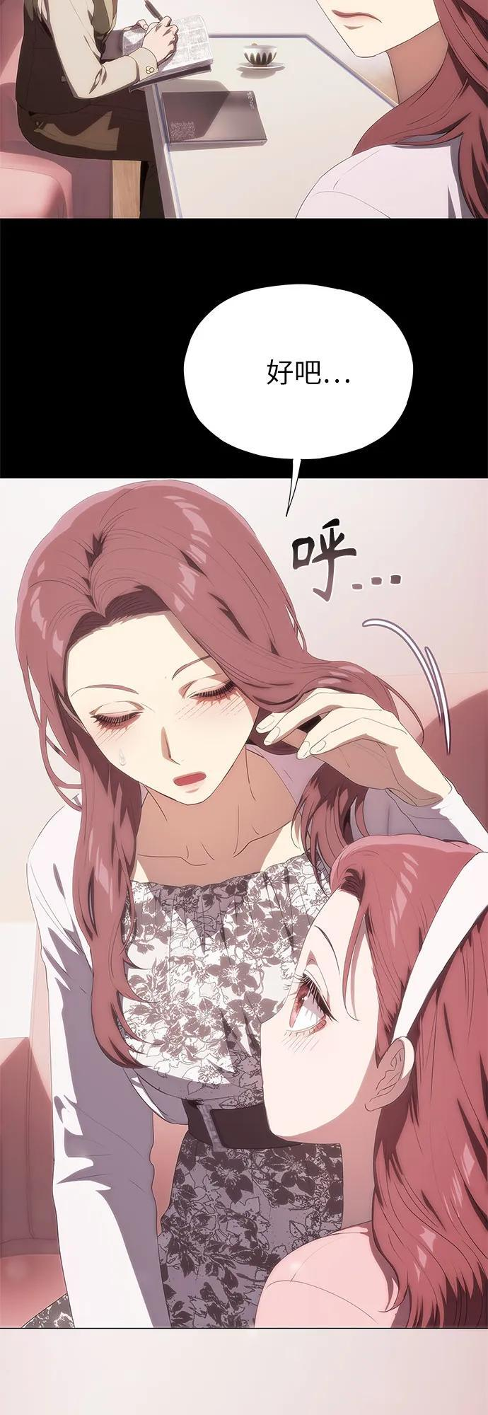 第55话 第72页