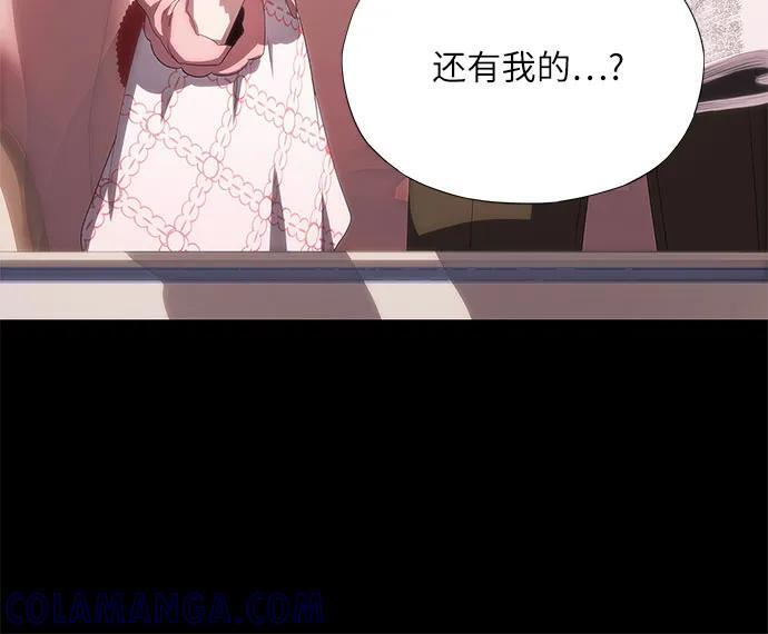 第55话 第76页