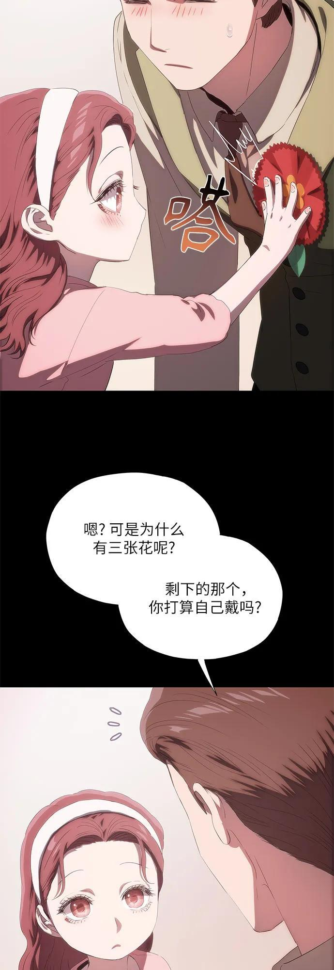 第55话 第78页