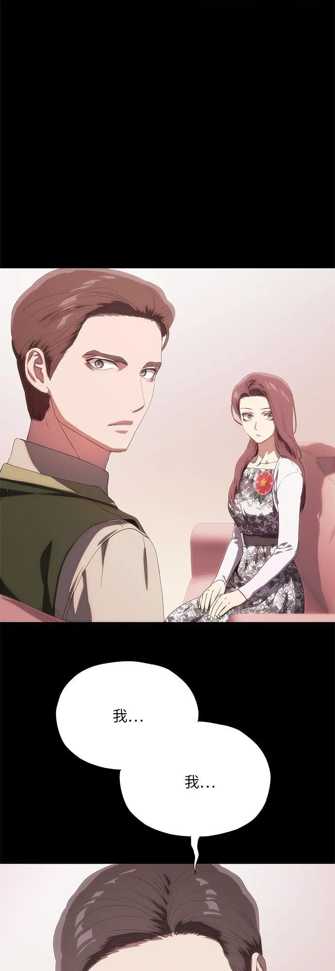 第55话 第84页