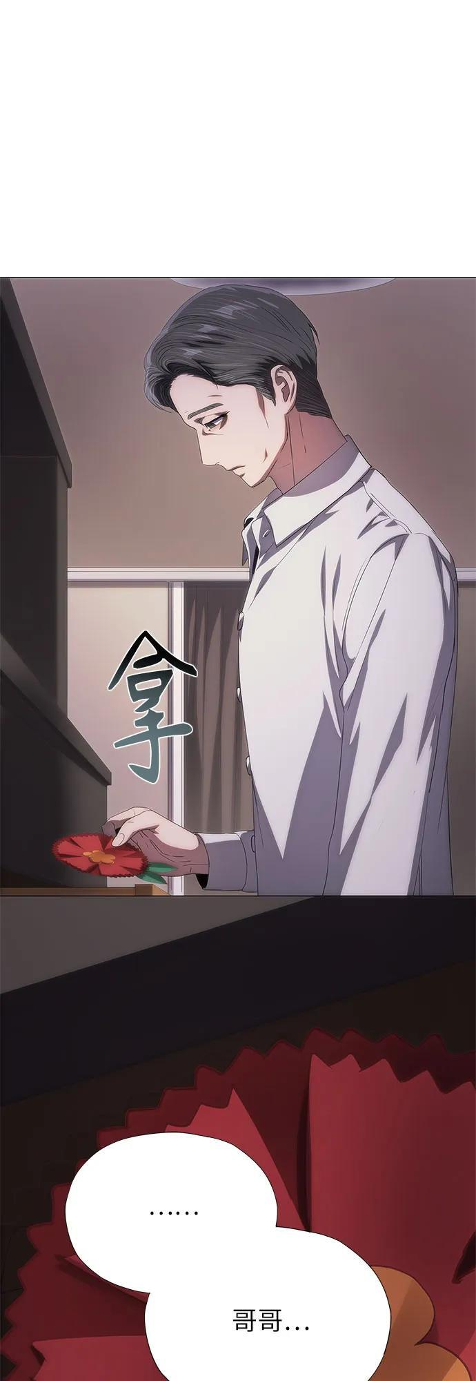 第55话 第92页