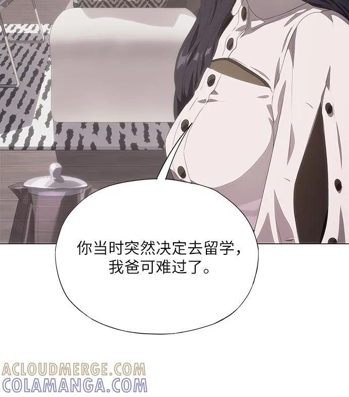 第56话 第4页