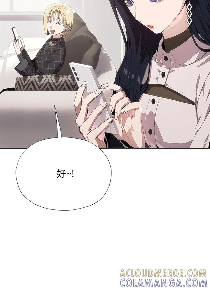 第56话 第7页