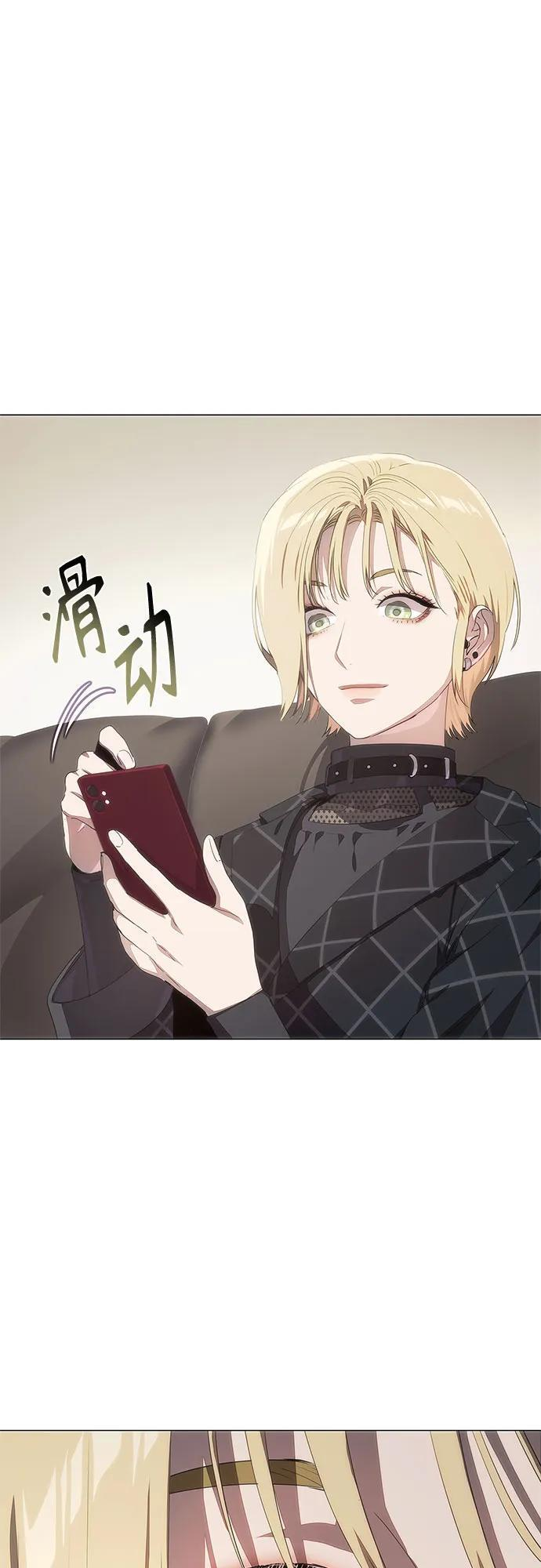 第56话 第8页