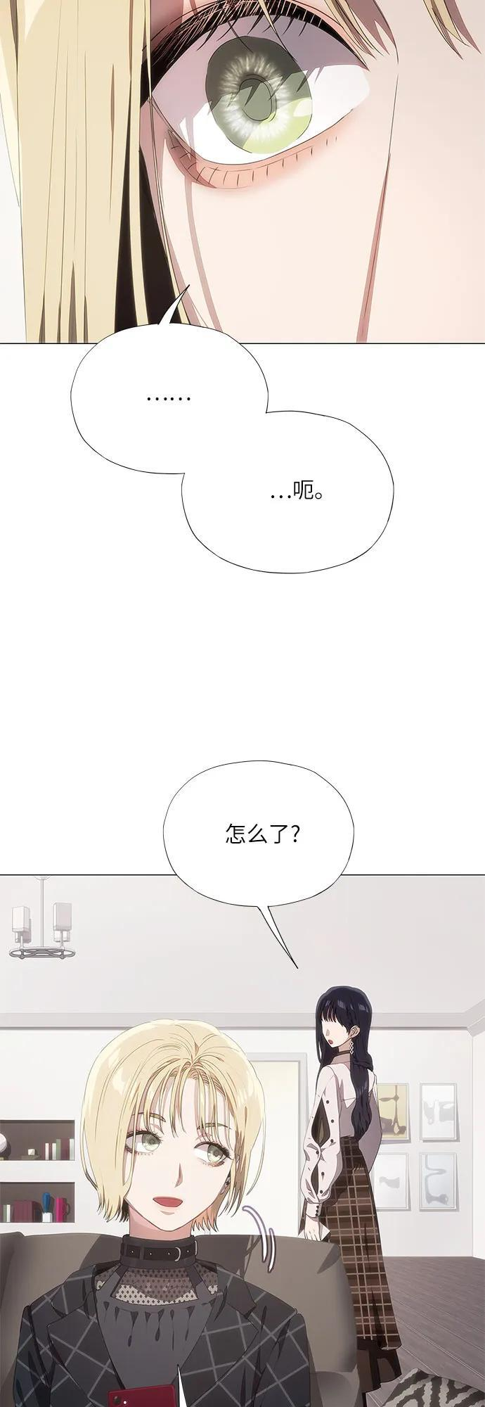 第56话 第9页