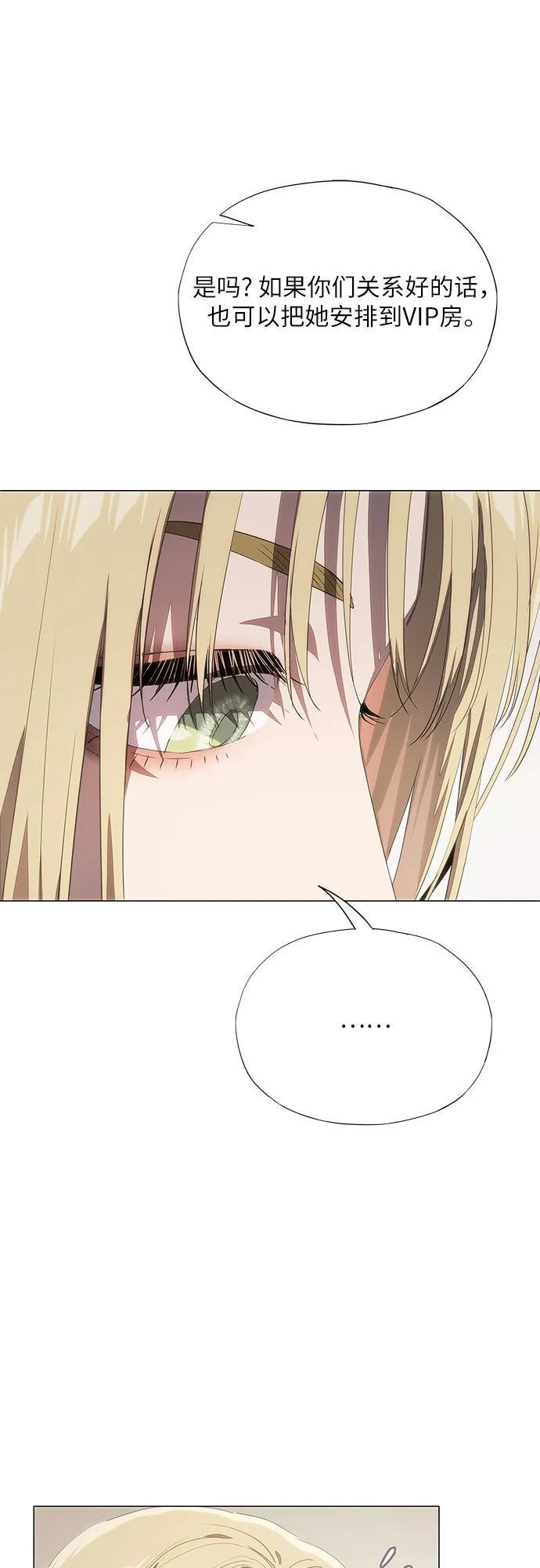 第56话 第11页