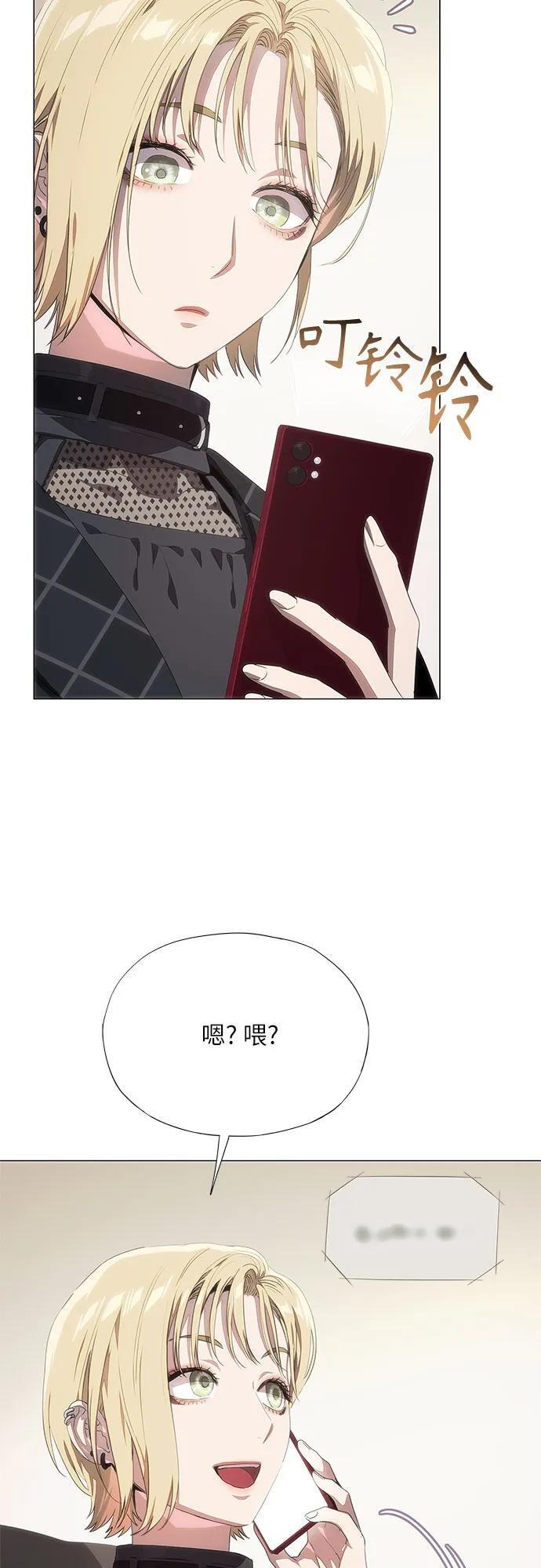 第56话 第12页