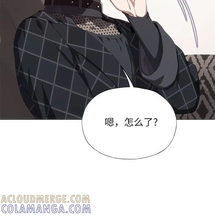 第56话 第13页