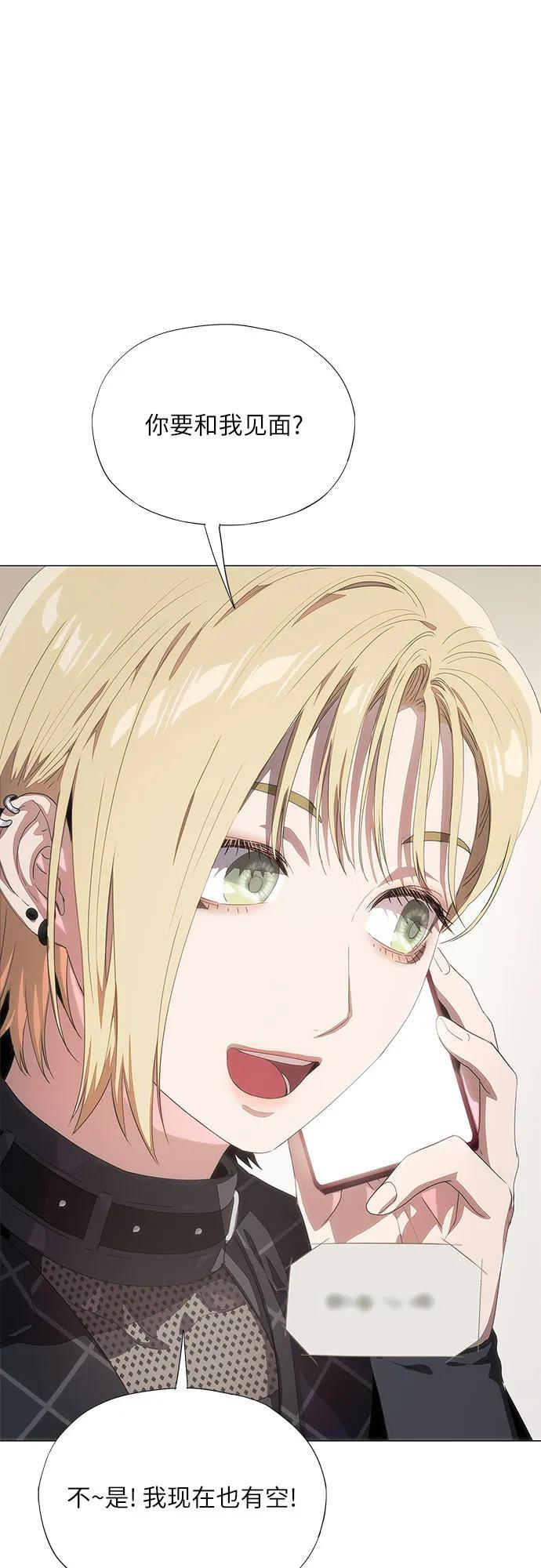 第56话 第14页