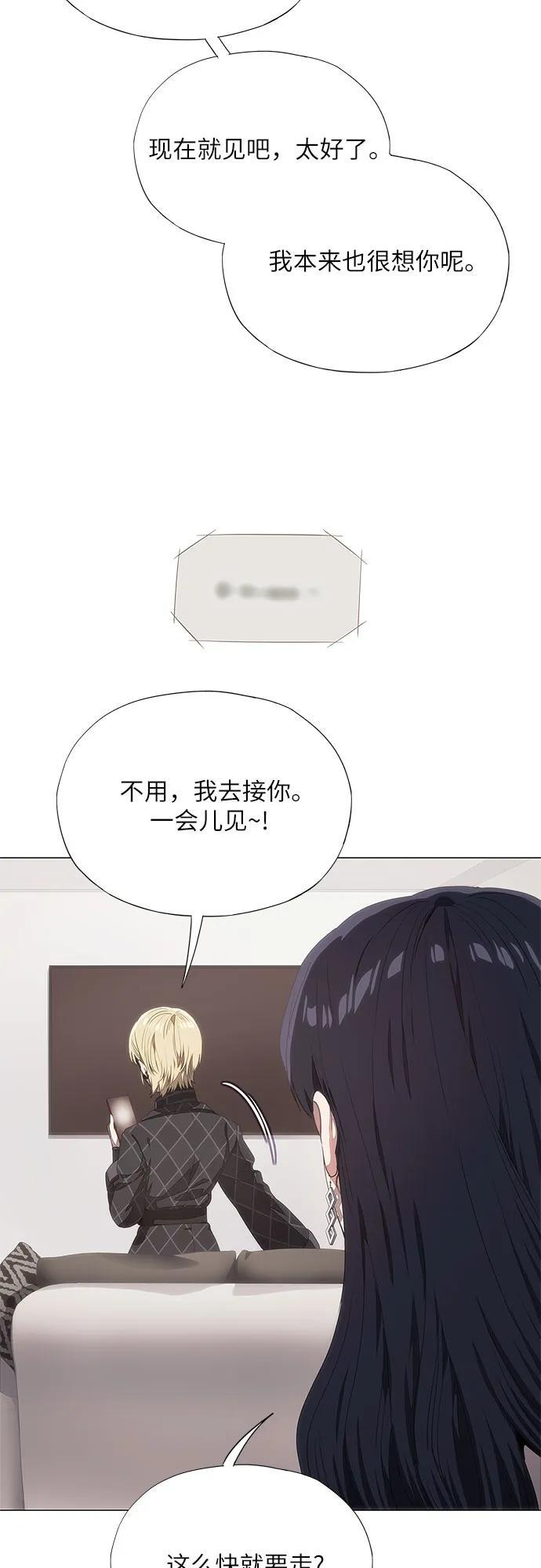 第56话 第15页