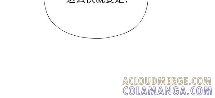 第56话 第16页