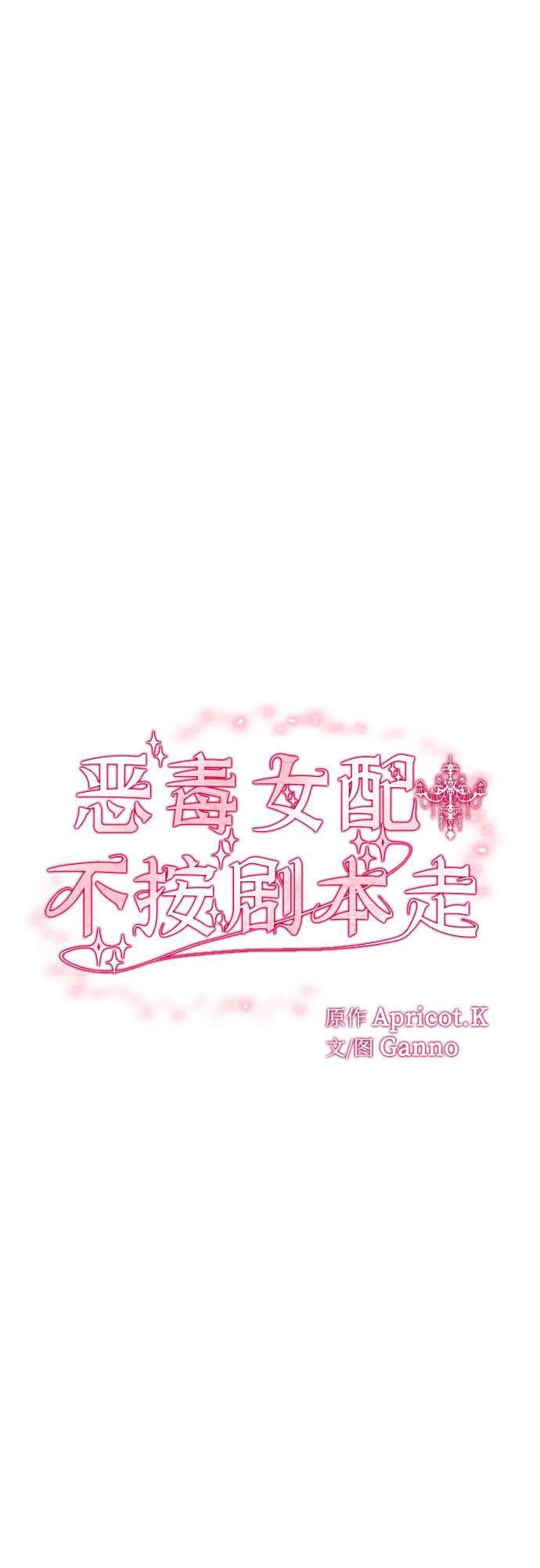 第56话 第20页