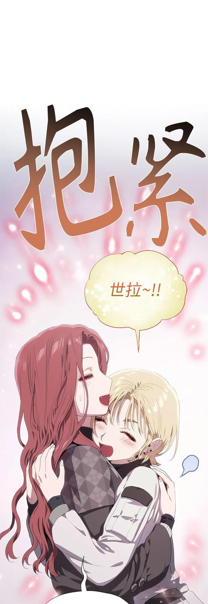 第56话 第21页