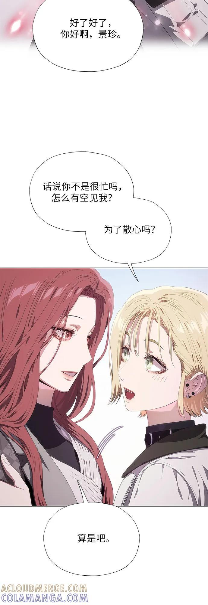 第56话 第22页