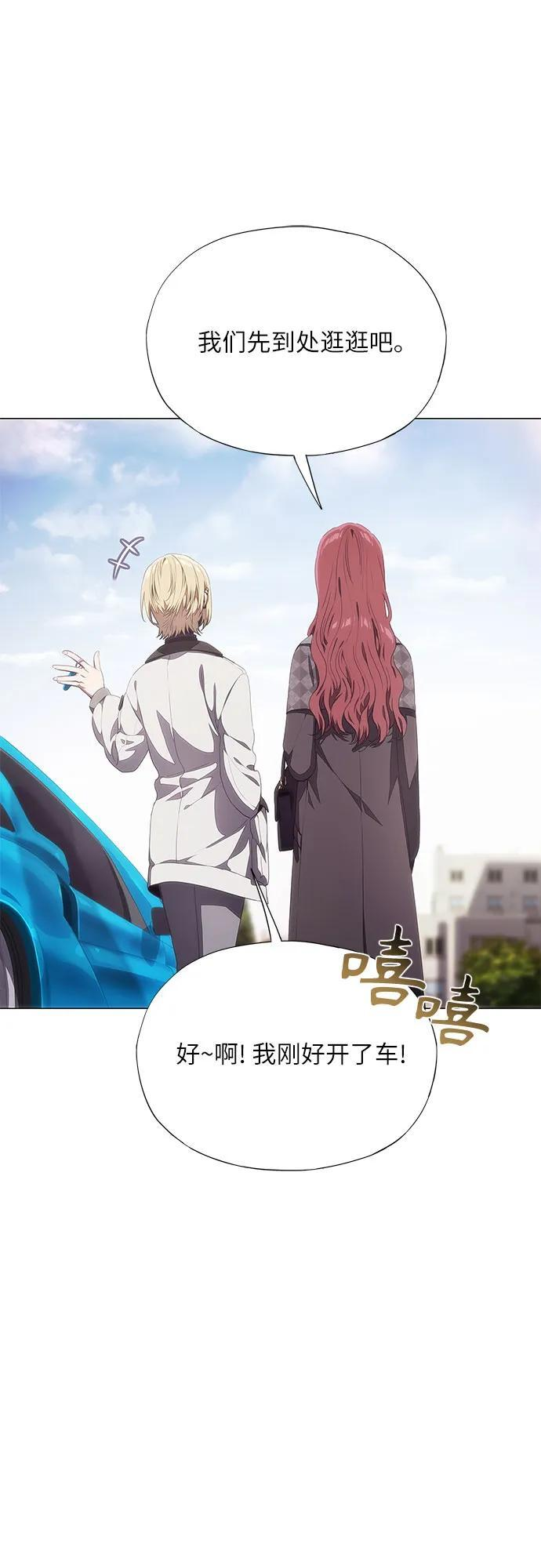 第56话 第24页