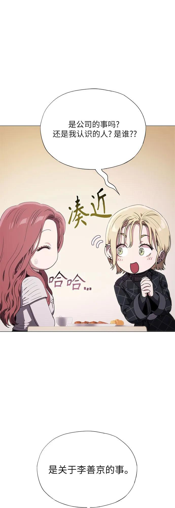 第56话 第30页
