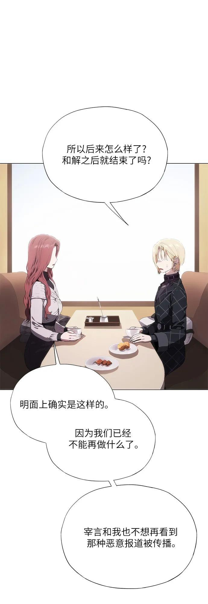 第56话 第36页