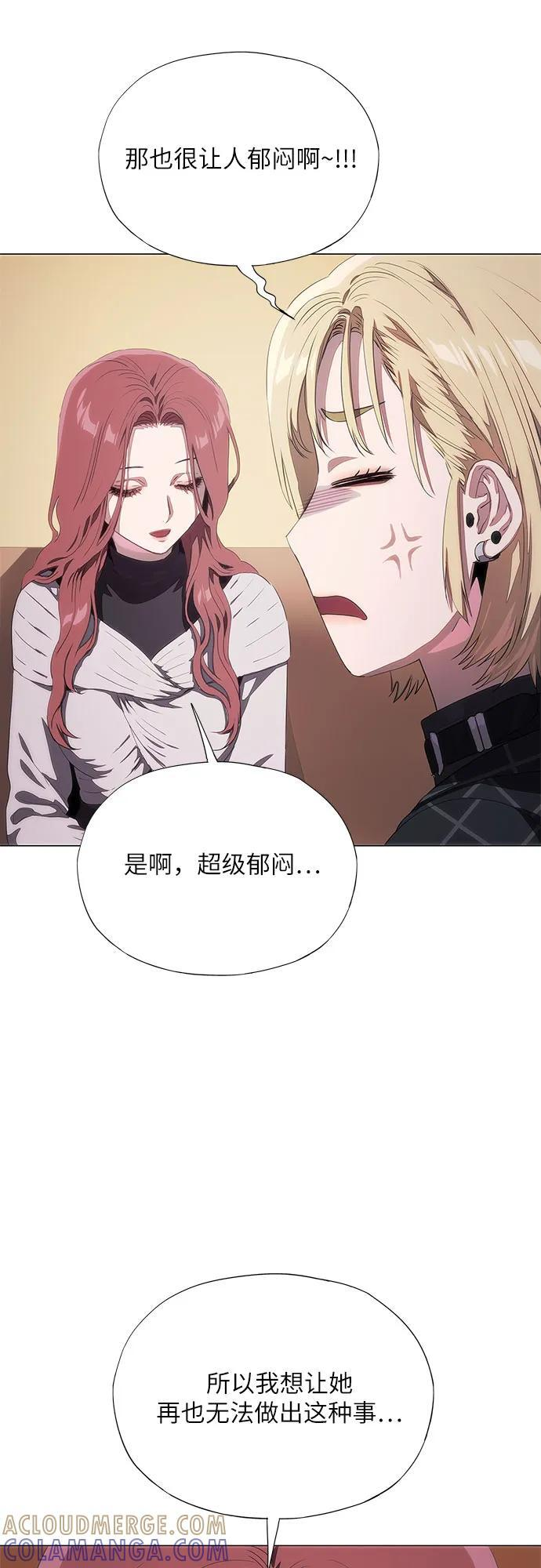 第56话 第37页